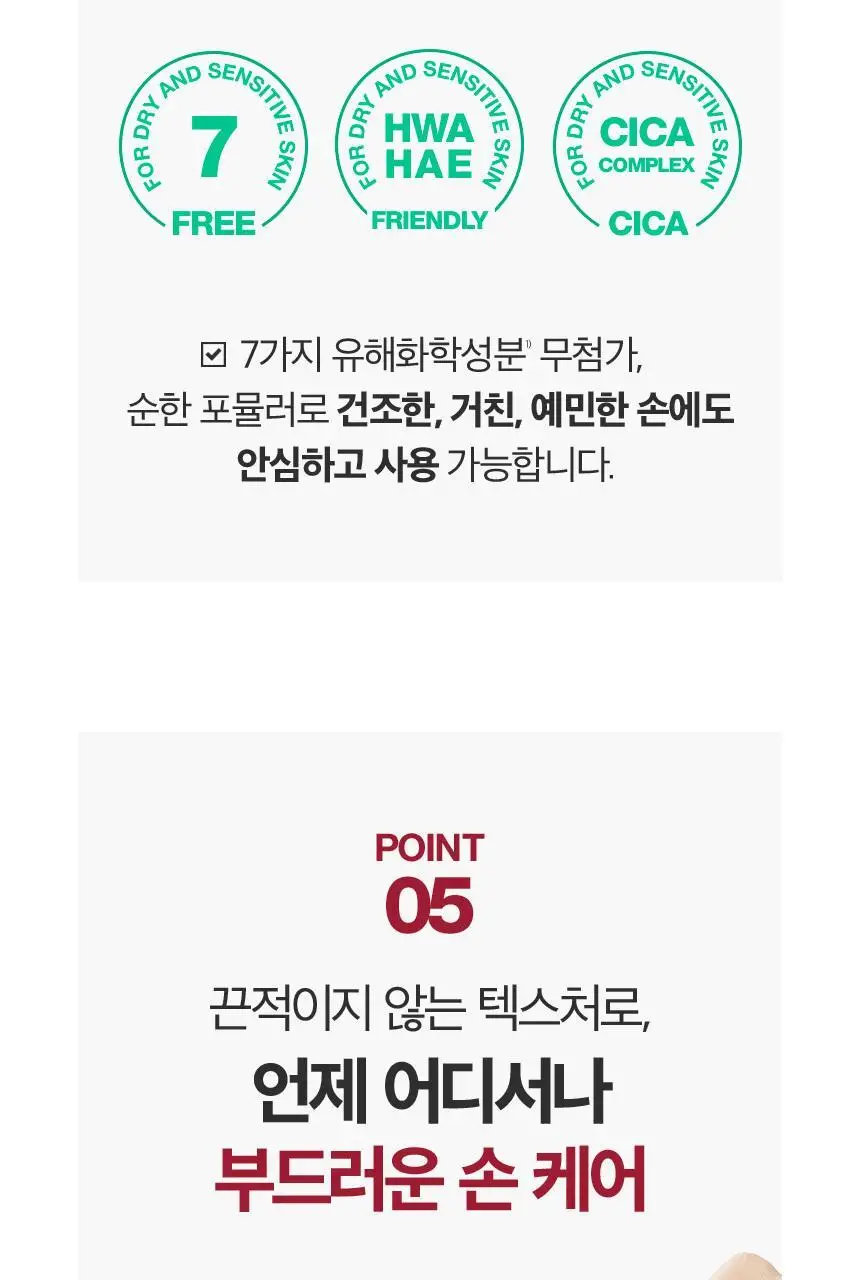[극강보습] 뉴트로지나 인텐스 리페어 핸드크림 더블 기획 (56g+56g) 상세페이지 15